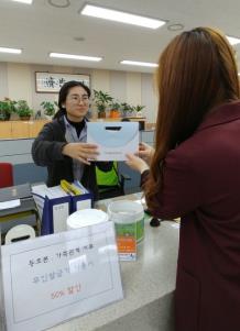 파장동, 출생 아기 축하선물 증정